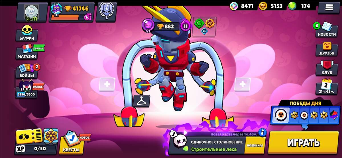 продажа аккаунта к игре Brawl Stars